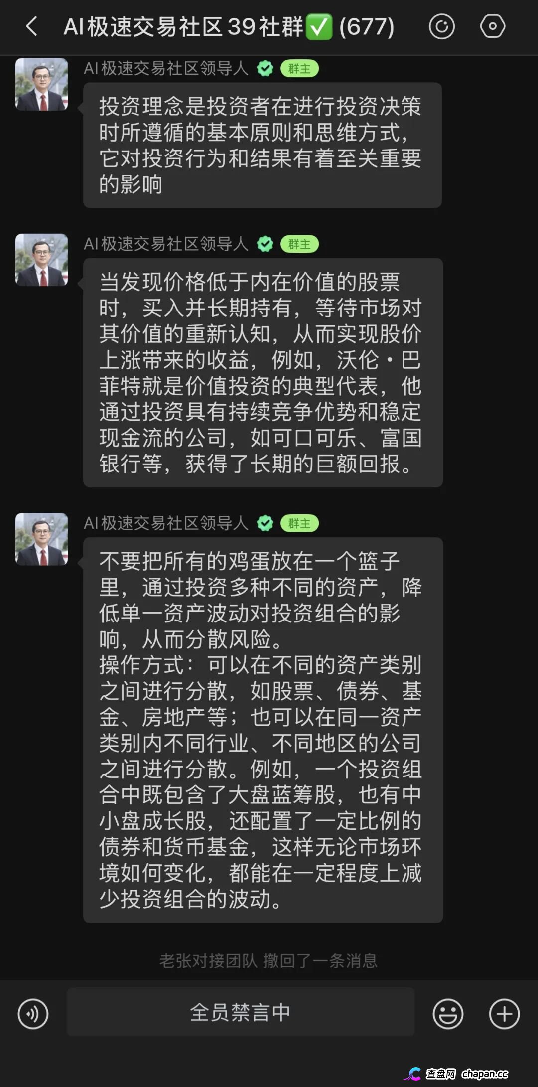 保留截图和转账记录,VIVBIT的受害者正在集体报案,别再往里砸钱了(2) 保留截图和转账记录,VIVBIT的受害者正在集体报案,别再往里砸钱了(2)
