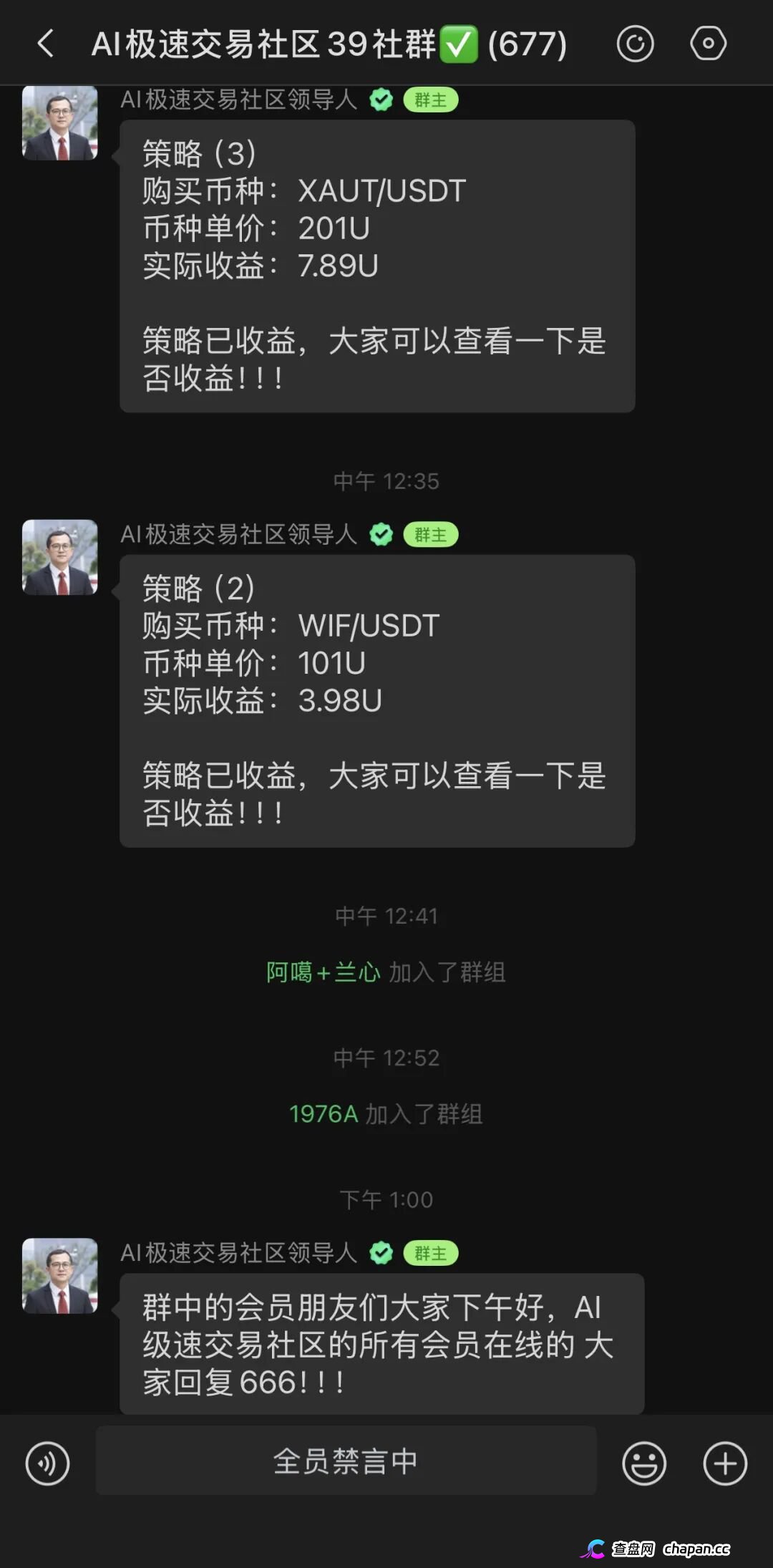 保留截图和转账记录,VIVBIT的受害者正在集体报案,别再往里砸钱了(3) 保留截图和转账记录,VIVBIT的受害者正在集体报案,别再往里砸钱了(3)