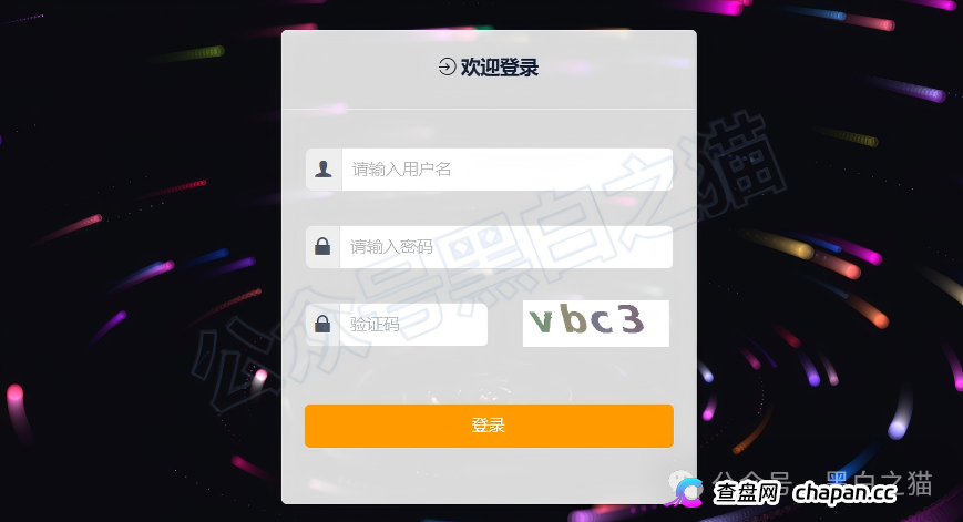 “黑翼资产”延续“鸿鼎”“腾晖”模板继续作妖，涉诈团伙伪造拙劣，扮相难看(8)
