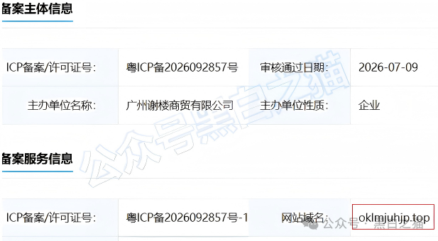 盈川智享画皮撕开：日息3%锁仓365天？一年狂赚1377%，这分明是拿你的本金钓大鱼的“时间炸弹”！(4)