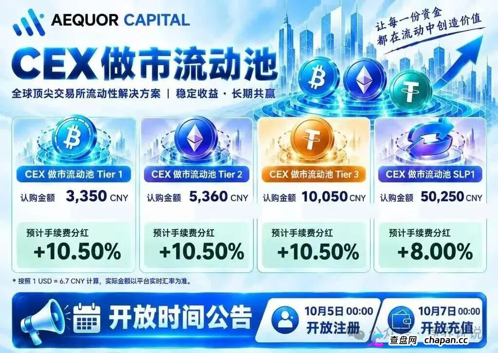紧急预警｜深澜量化：华英会原班人马操刀，操盘手已在准备跑路——单割进行中