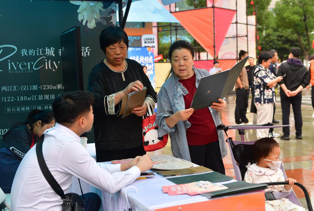 武汉发布“828”新政细则，首提保函置换监管资金机制(2)
