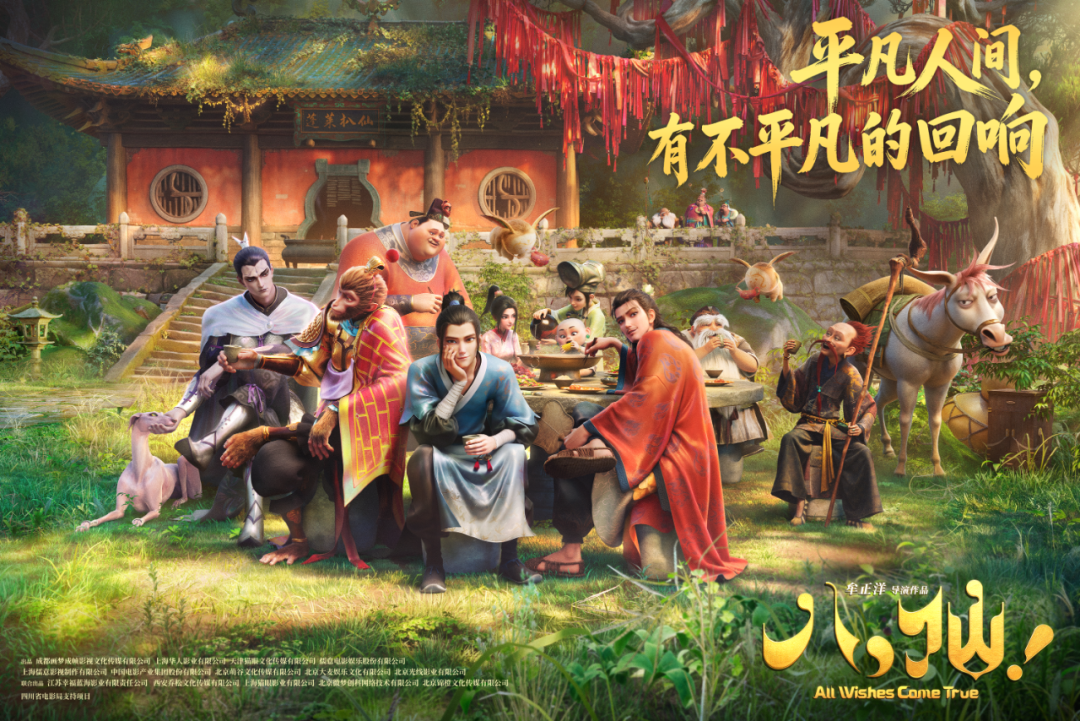 20亿!“成都高新造”再显“神通”(4) 20亿!“成都高新造”再显“神通”(4)
