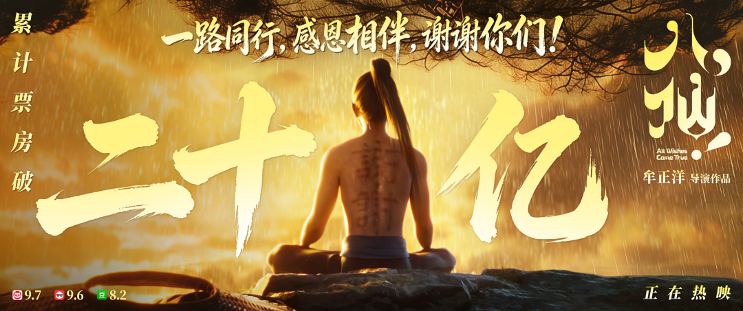 20亿!“成都高新造”再显“神通”(1) 20亿!“成都高新造”再显“神通”(1)