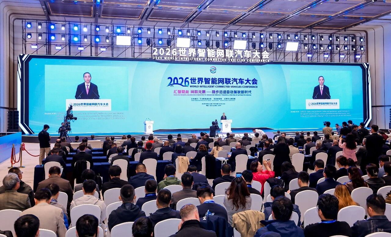 智能网联新能源汽车大会上，致辞领导反复强调这件事(1)