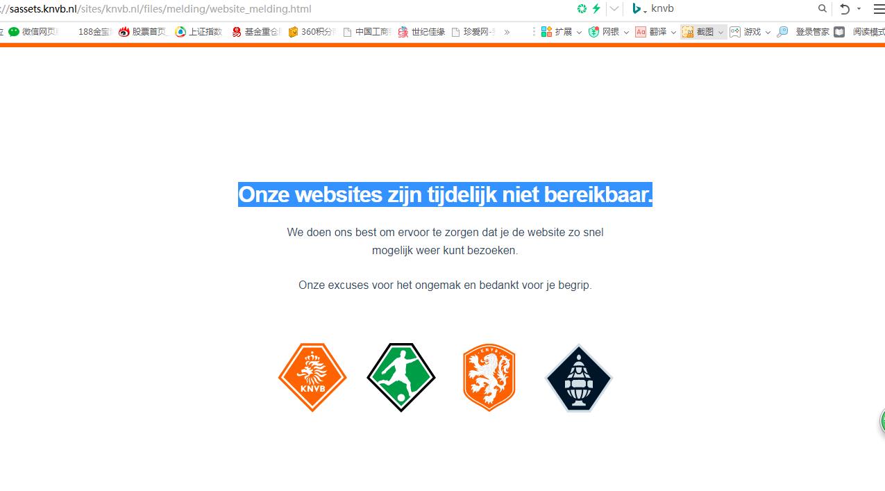 黑客携AI批量攻击！PHP现严重漏洞，多国政府网站紧急下线(1)