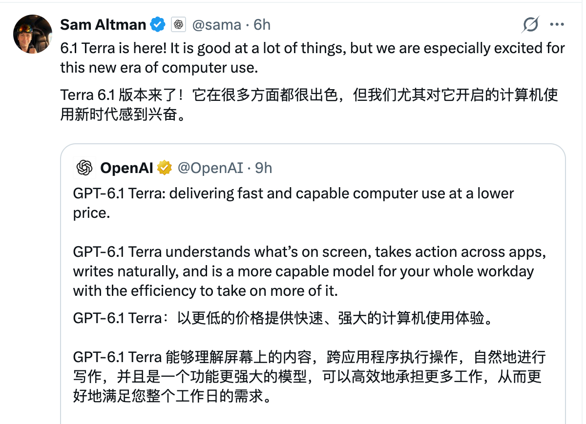 Anthropic交表同日，OpenAI新模型价格砍半(1)