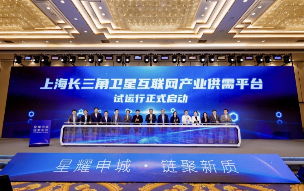 在轨卫星4年后要超3000颗，上海筹建产业基金搭供需平台
