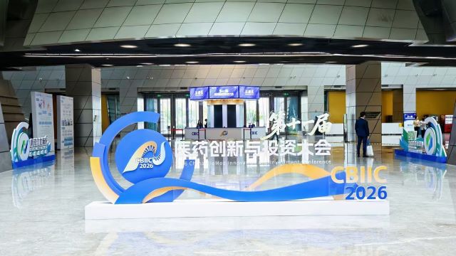 美国拟限制生物技术投资，会打断中国创新药对外授权浪潮吗？(1)
