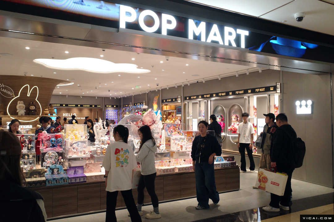 财报解读|泡泡玛特三季度收益同比降45%至50%,高管说法来了(1) 财报解读|泡泡玛特三季度收益同比降45%至50%,高管说法来了(1)