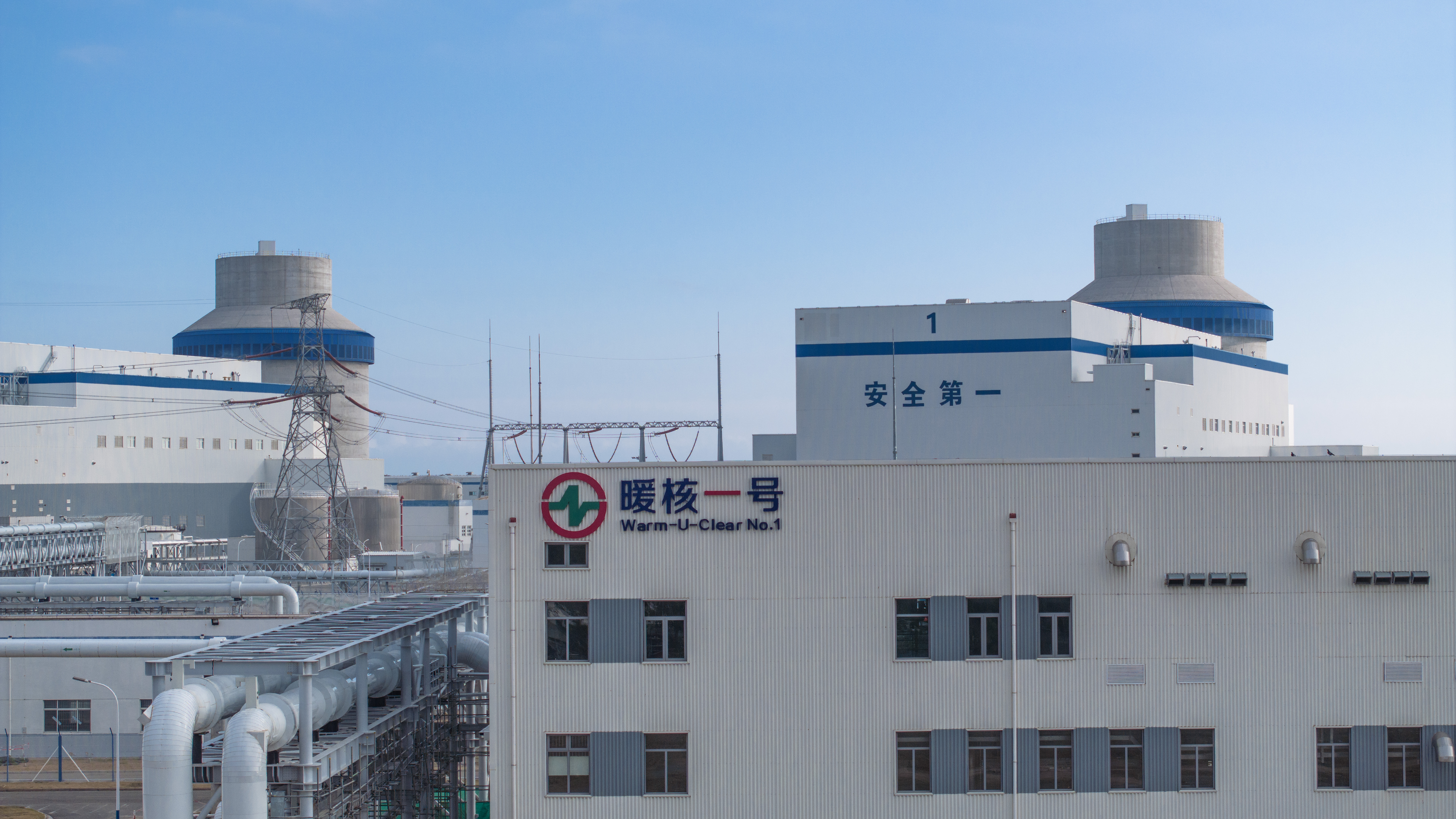 从发电到取暖、供汽，核能“重器”如何实现“多点开花”？