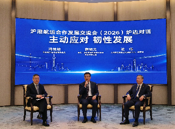 “沪港航运合作发展交流会（2026）”成功举办(6)