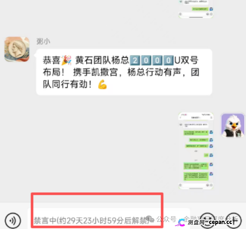 凯撒宫资金流向追踪:你充的“解冻费”根本没去对冲,全进了诈骗团伙的私人黑卡!(2) 凯撒宫资金流向追踪:你充的“解冻费”根本没去对冲,全进了诈骗团伙的私人黑卡!(2)
