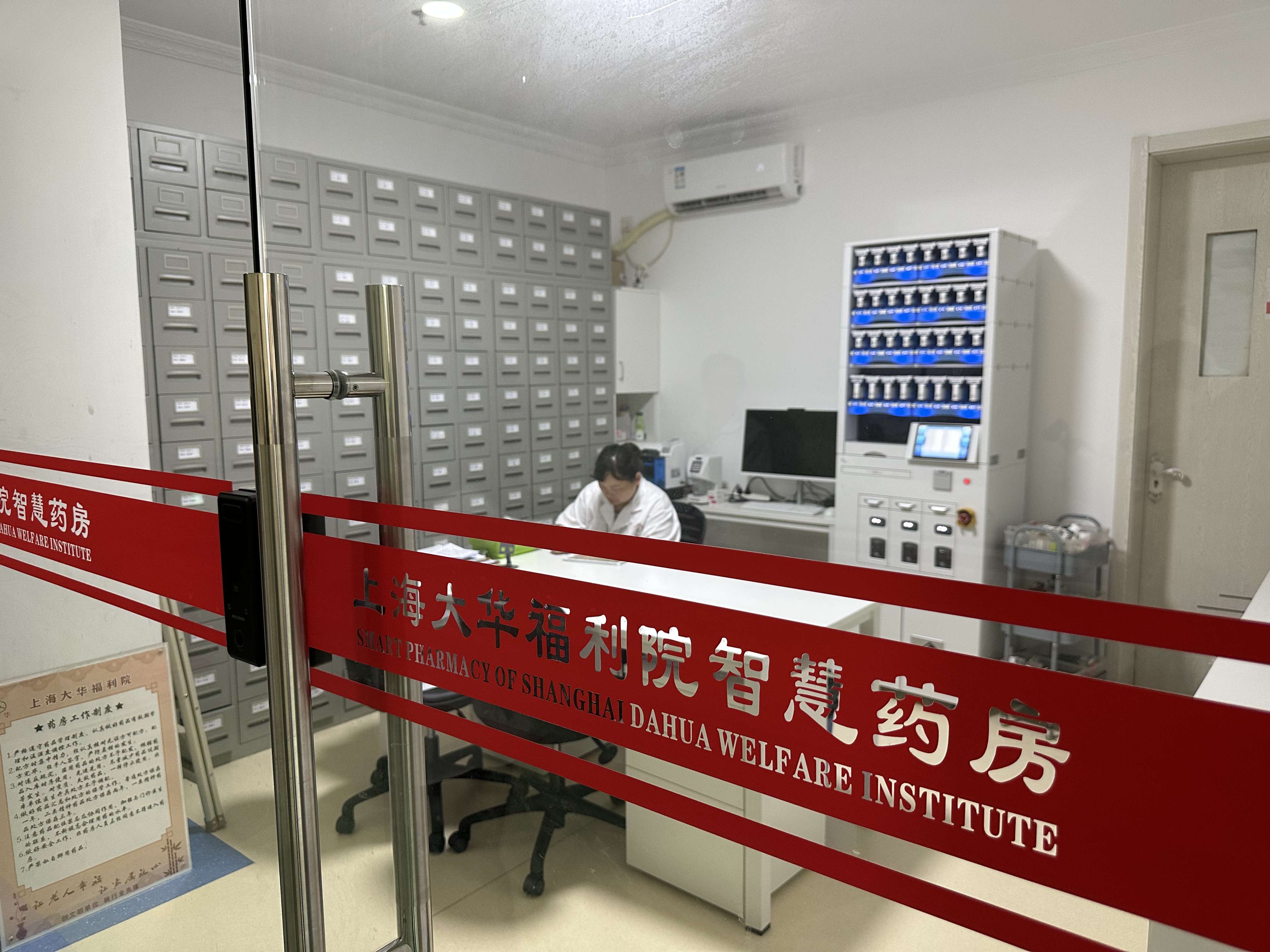 老有所依|毫米波雷达走进卧室,AI打开养老新世界(5) 老有所依|毫米波雷达走进卧室,AI打开养老新世界(5)