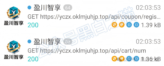 盈川智享换壳惯犯画像：核融智享不到一个月就跑，9级拉人头换个“智享”再割一茬(6)