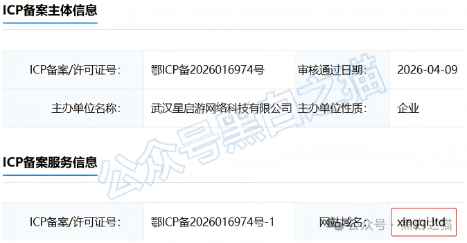 盈川智享换壳惯犯画像：核融智享不到一个月就跑，9级拉人头换个“智享”再割一茬(8)