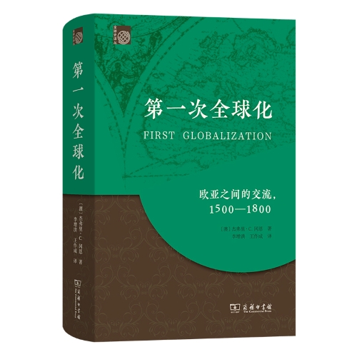 数学是人类创造力的结构蓝图｜荐书