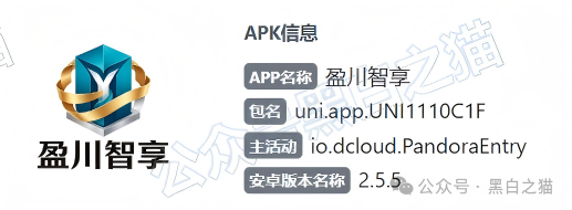 盈川智享换壳惯犯画像：核融智享不到一个月就跑，9级拉人头换个“智享”再割一茬