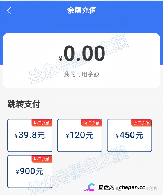 盈川智享换壳惯犯画像:核融智享不到一个月就跑,9级拉人头换个“智享”再割一茬(7) 盈川智享换壳惯犯画像:核融智享不到一个月就跑,9级拉人头换个“智享”再割一茬(7)