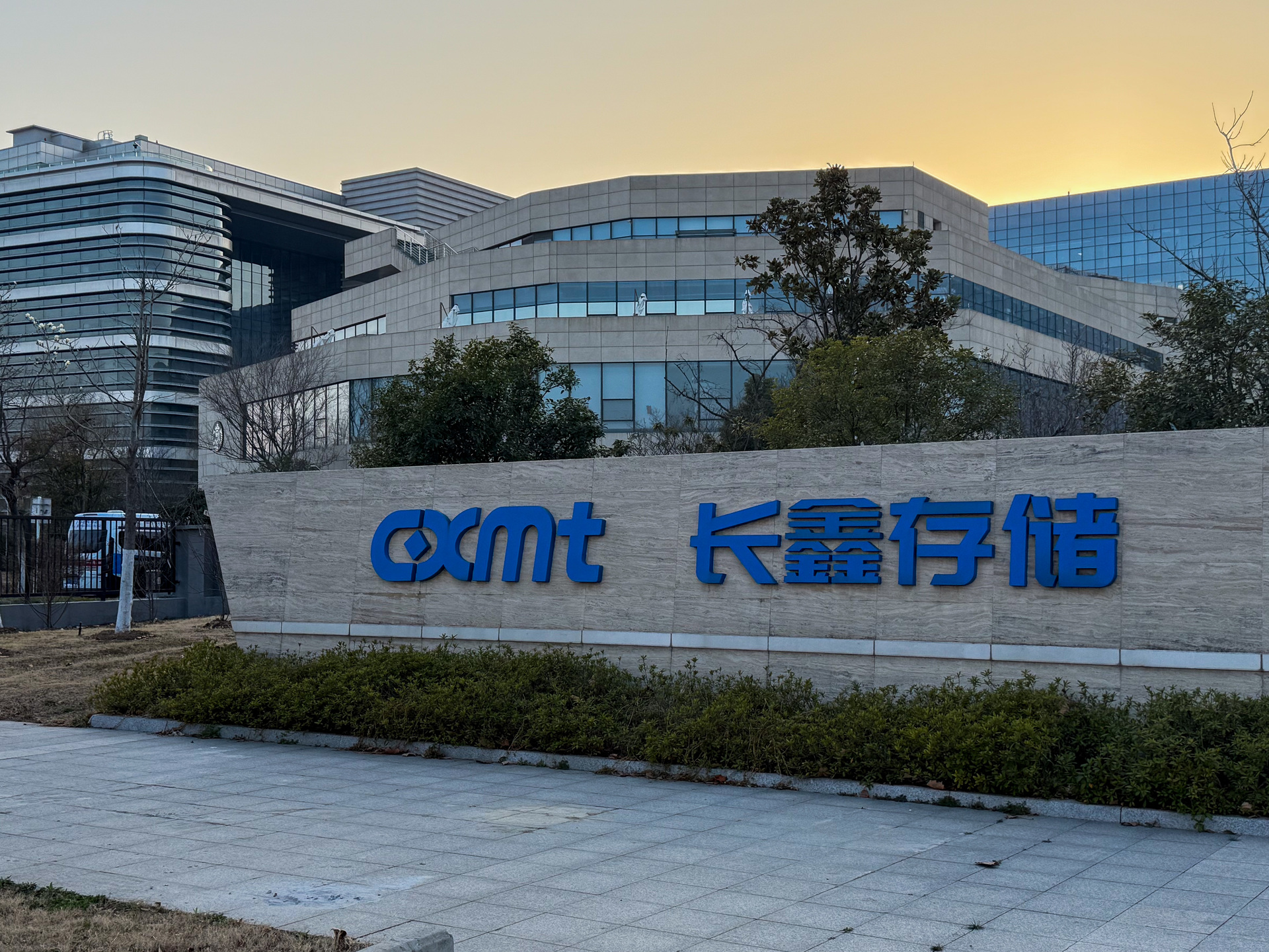 长鑫科技涨超7%，黄仁勋称对合作持开放态度(1)