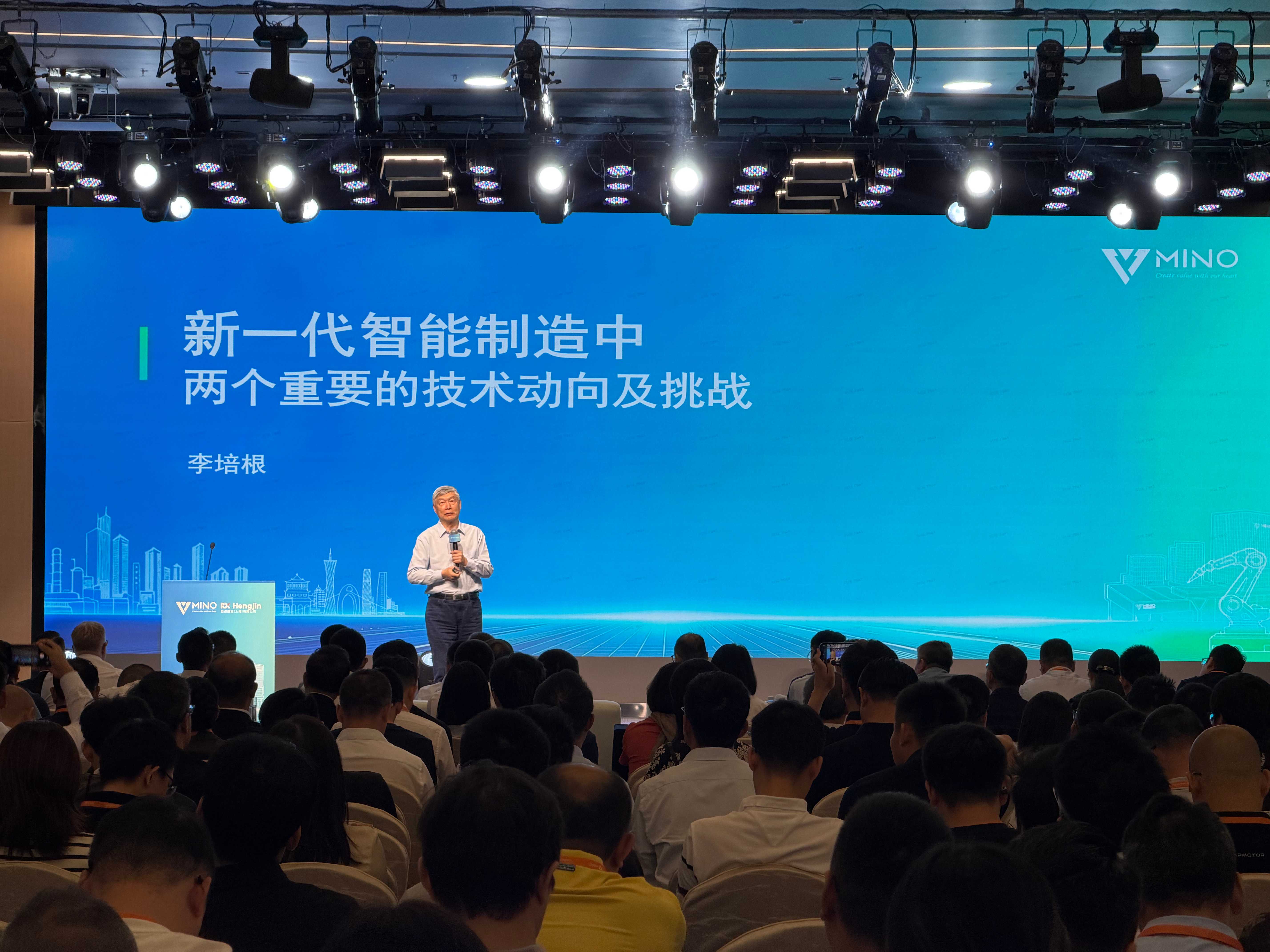工程院院士李培根：高风险场景中人机分工须更精细，而非更激进(1)