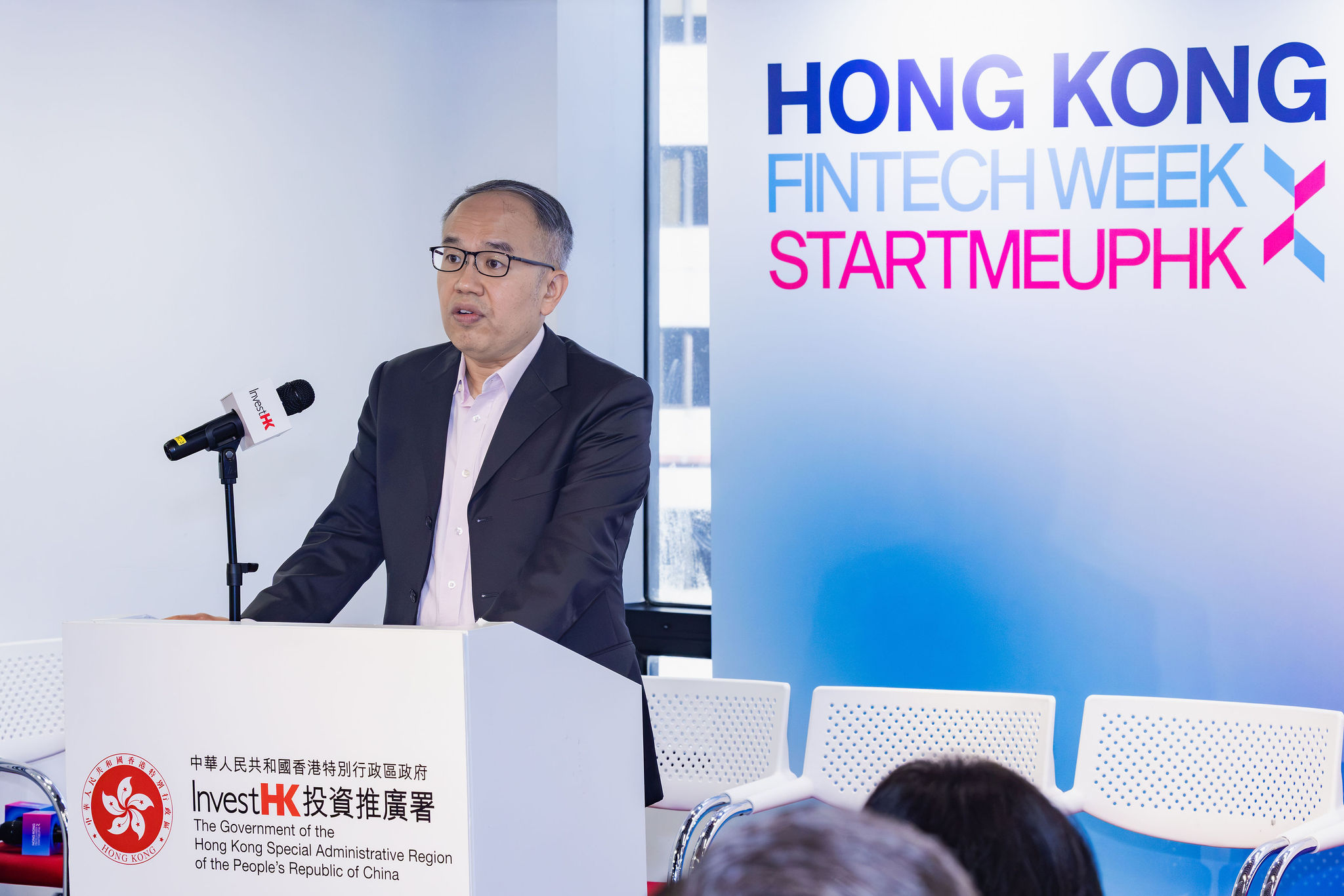 香港金融科技周 x StartmeupHK 2026,聚焦「金融+」、「AI+」及全球拓展三大增长引擎(1) 香港金融科技周 x StartmeupHK 2026,聚焦「金融+」、「AI+」及全球拓展三大增长引擎(1)