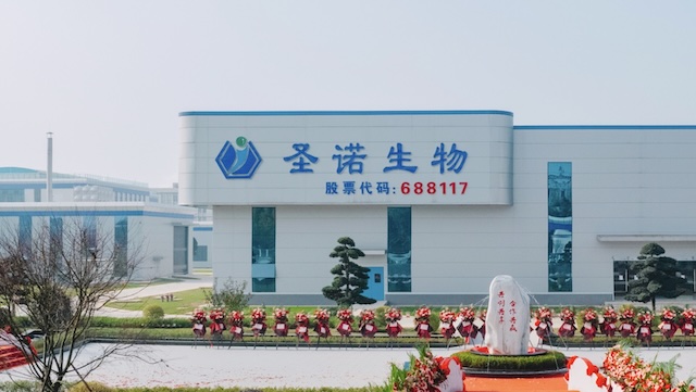 第七批国采再度曝出有药品串通投标，这家上市公司实控人面临被公诉