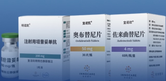 财报解读｜今年前三季度赚了6.5亿元的诺诚健华，称全年继续维持盈亏平衡