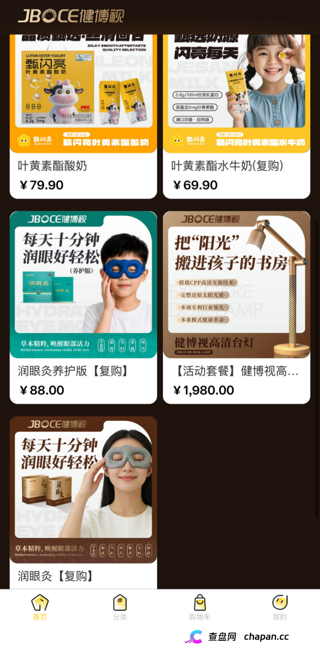 喝牛奶能护眼，上市前能拿“原始股”？甄闪亮发展七级代理被质疑传销(10)