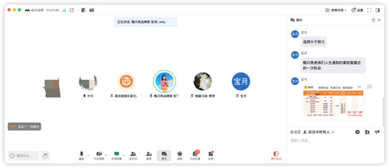 喝牛奶能护眼，上市前能拿“原始股”？甄闪亮发展七级代理被质疑传销