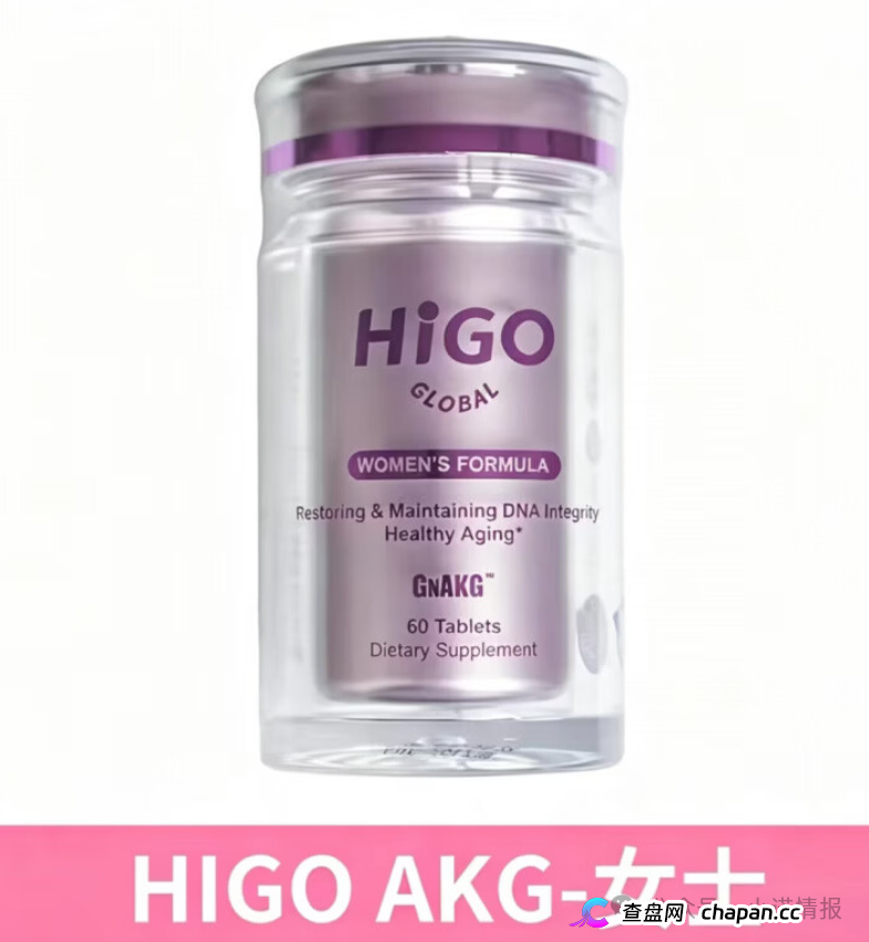 永春堂HIGO海购全球：普通食品吹成 “治病神品”，多名患者轻信宣传延误正规治疗